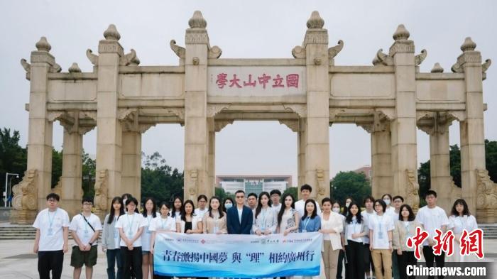 穗港青年感受大湾区科技力量 共探发展新蓝图