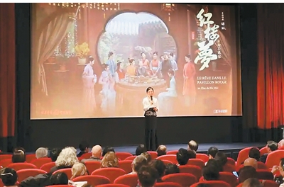 第16届巴黎中国电影节开幕