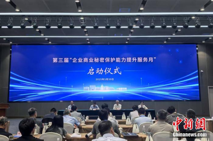 市场监管总局：五方面举措提升企业商业秘密保护能力