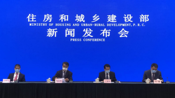 住房城乡建设部：建&ldquo;好房子&rdquo;不等同于建&ldquo;大房子&rdquo;&ldquo;贵房子&rdquo;