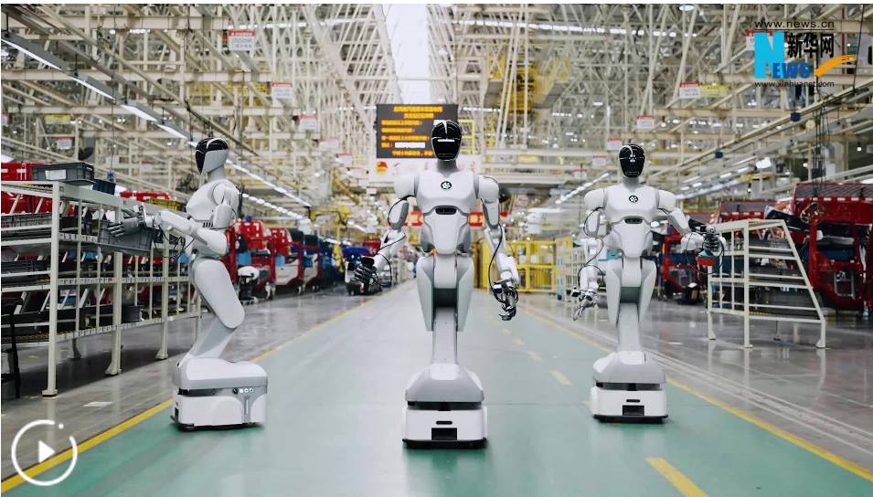 国产人形机器人在汽车制造的多场景作业