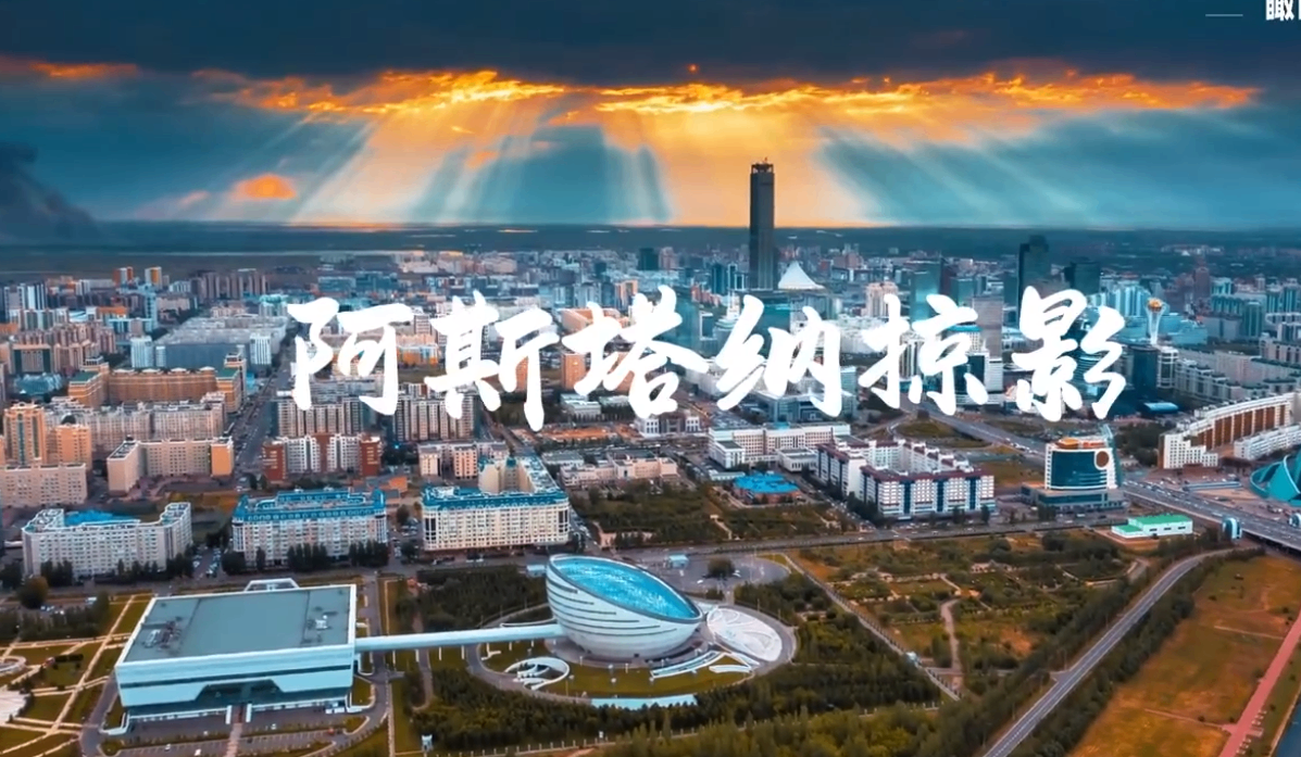 我国与中亚五国经贸往来持续深化