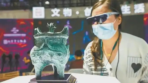 借助高科技 &ldquo;慧眼&rdquo;识文物