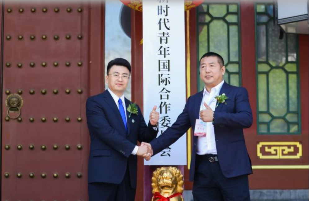 中国亚太新时代青年国际合作委员会挂牌