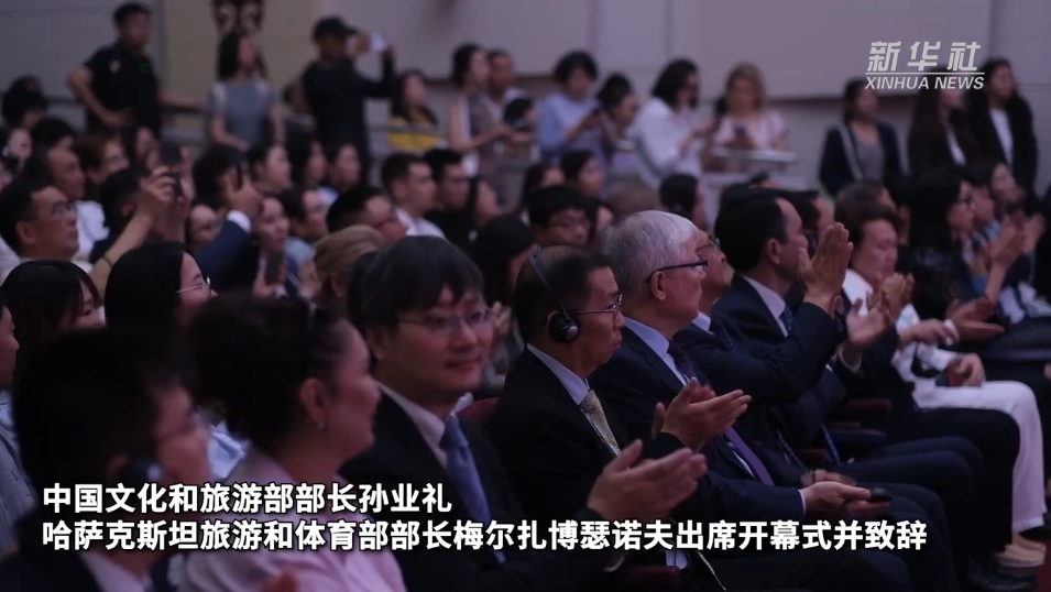 哈萨克斯坦&ldquo;中国旅游年&rdquo;开幕