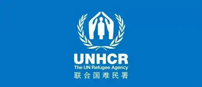 联合国难民署将裁减约3500个职位