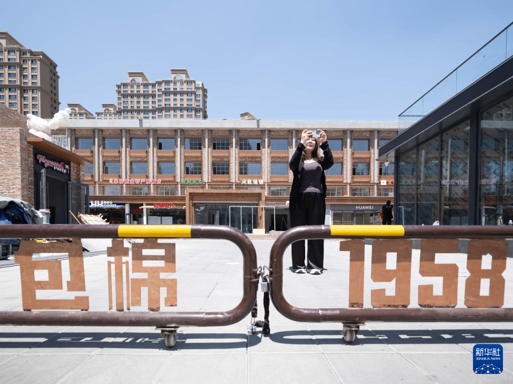 内蒙古包头：旧厂房改造成文旅新地标