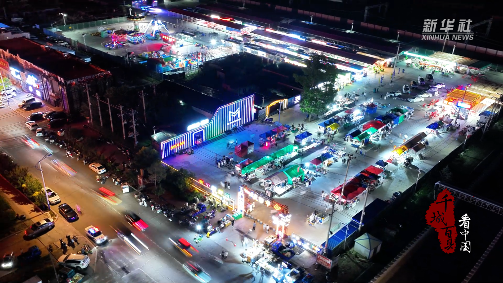 内蒙古：草原夜生活 舌尖追星光