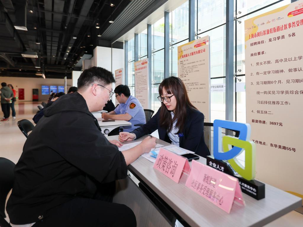 真金白银支持　稳就业19条举措出炉