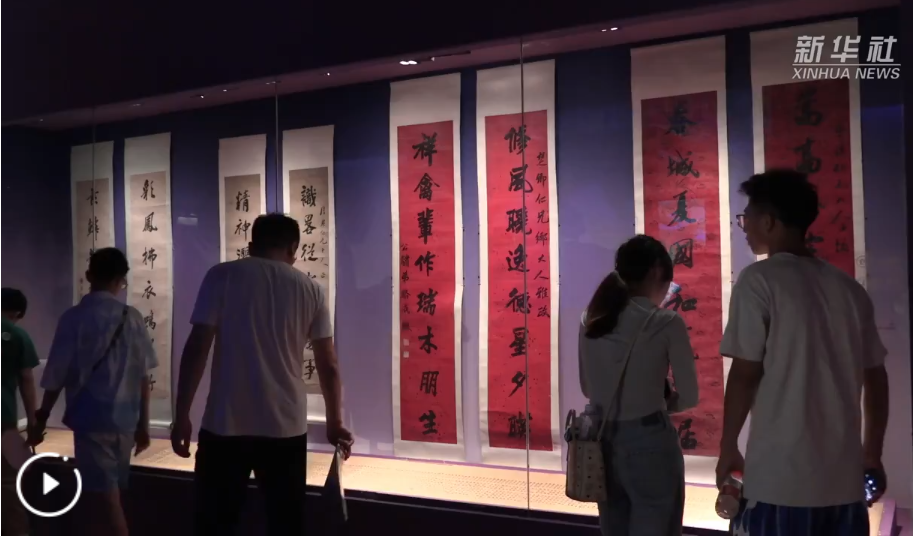 &ldquo;三元及第&mdash;&mdash;家国之梦与华夏文明传承展&rdquo;在成都开展