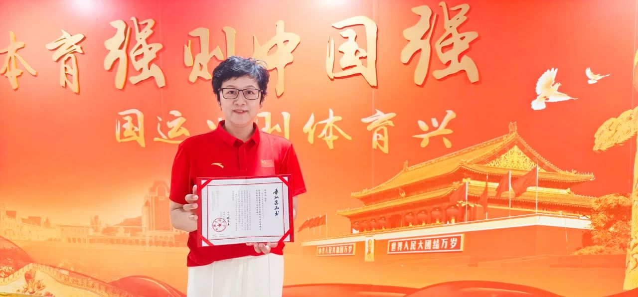 全国劳模+奥运冠军&rarr;人大新生！