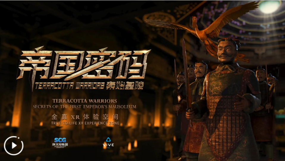 《帝国密码&mdash;&mdash;秦始皇陵》：&ldquo;谢谢你们让孤的俑不孤独&rdquo;