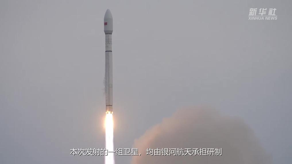 我国成功发射卫星互联网低轨07组卫星