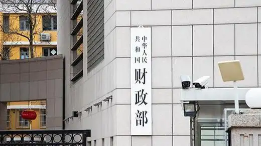 上半年多地财政收入保持增长 支出着力&ldquo;投资于人&rdquo;
