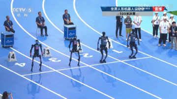 首个人形机器人&ldquo;百米飞人&rdquo;诞生