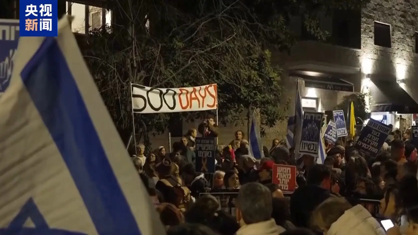 以色列爆发大规模抗议要求停战