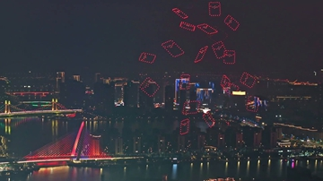 人机共舞产城共兴