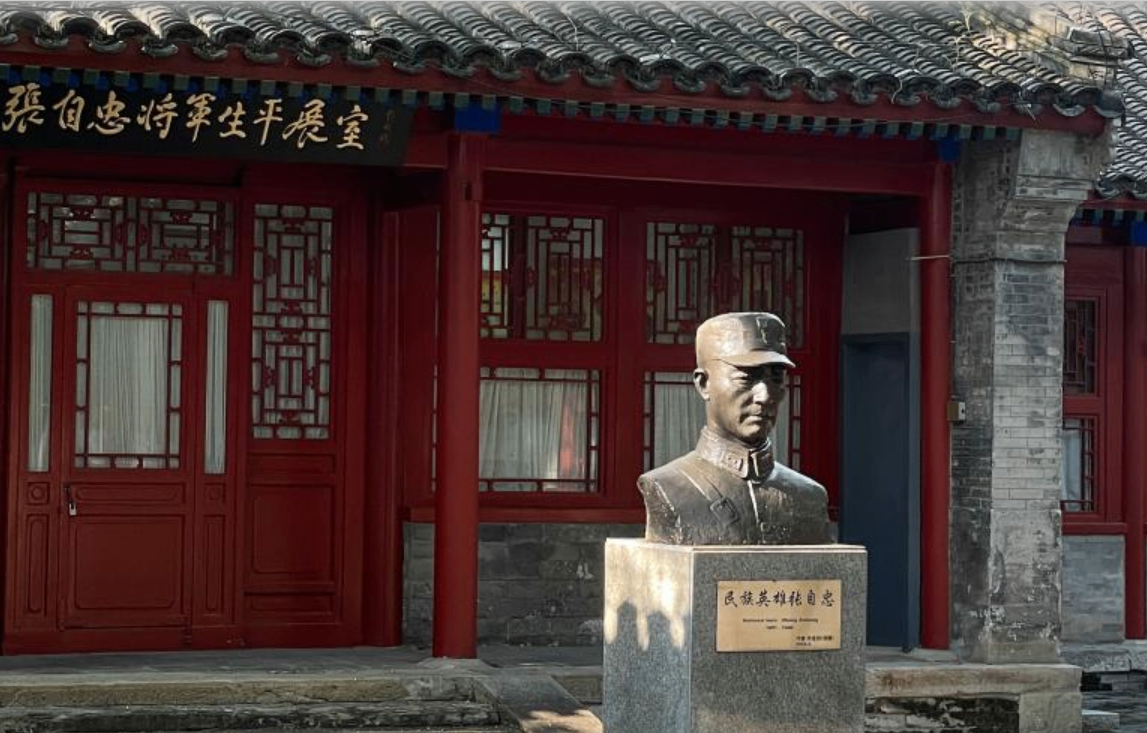 铭记历史 缅怀先烈｜张自忠：尽忠报国 浩气长存