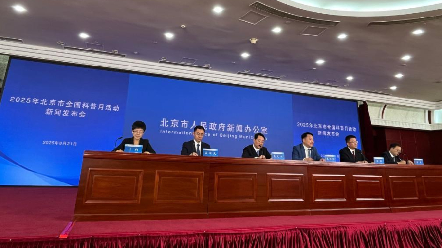 首个全国科普月将组织六大版块活动