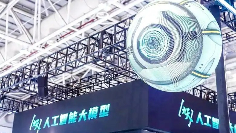 以大模型系统化创新推动&ldquo;人工智能+&rdquo;行动走深向实