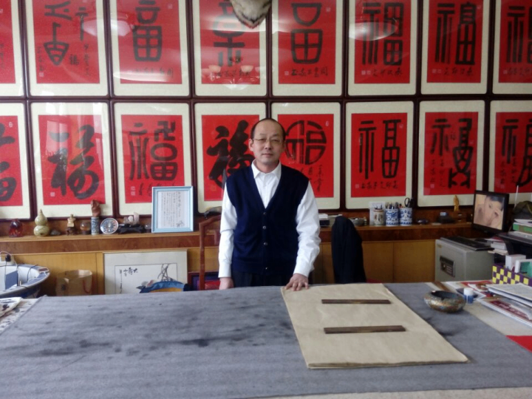 杨子敬与他的天下第一福