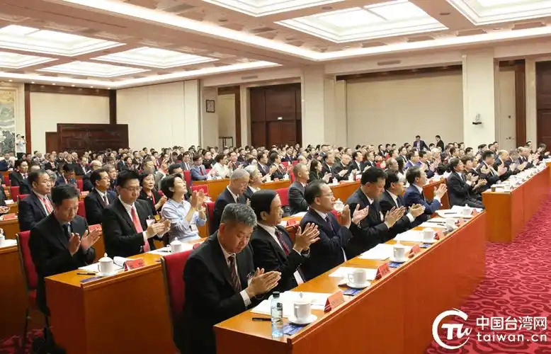 中国和平统一促进会召开十届三次常务理事会会议