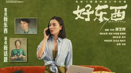 电影新力量打开中国电影发展新空间