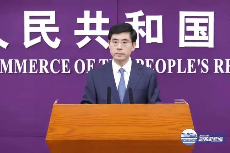 商务部回应美商务部发布出口管制穿透性规则