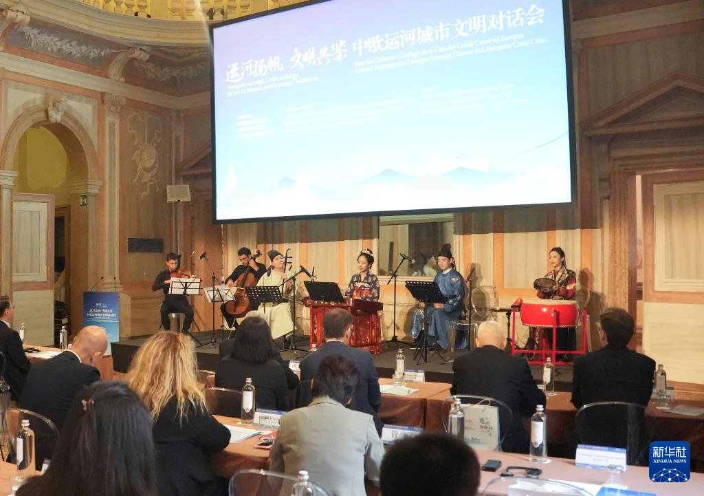 &ldquo;遇&middot;鉴&rdquo;文明交流互鉴活动走进希腊和意大利