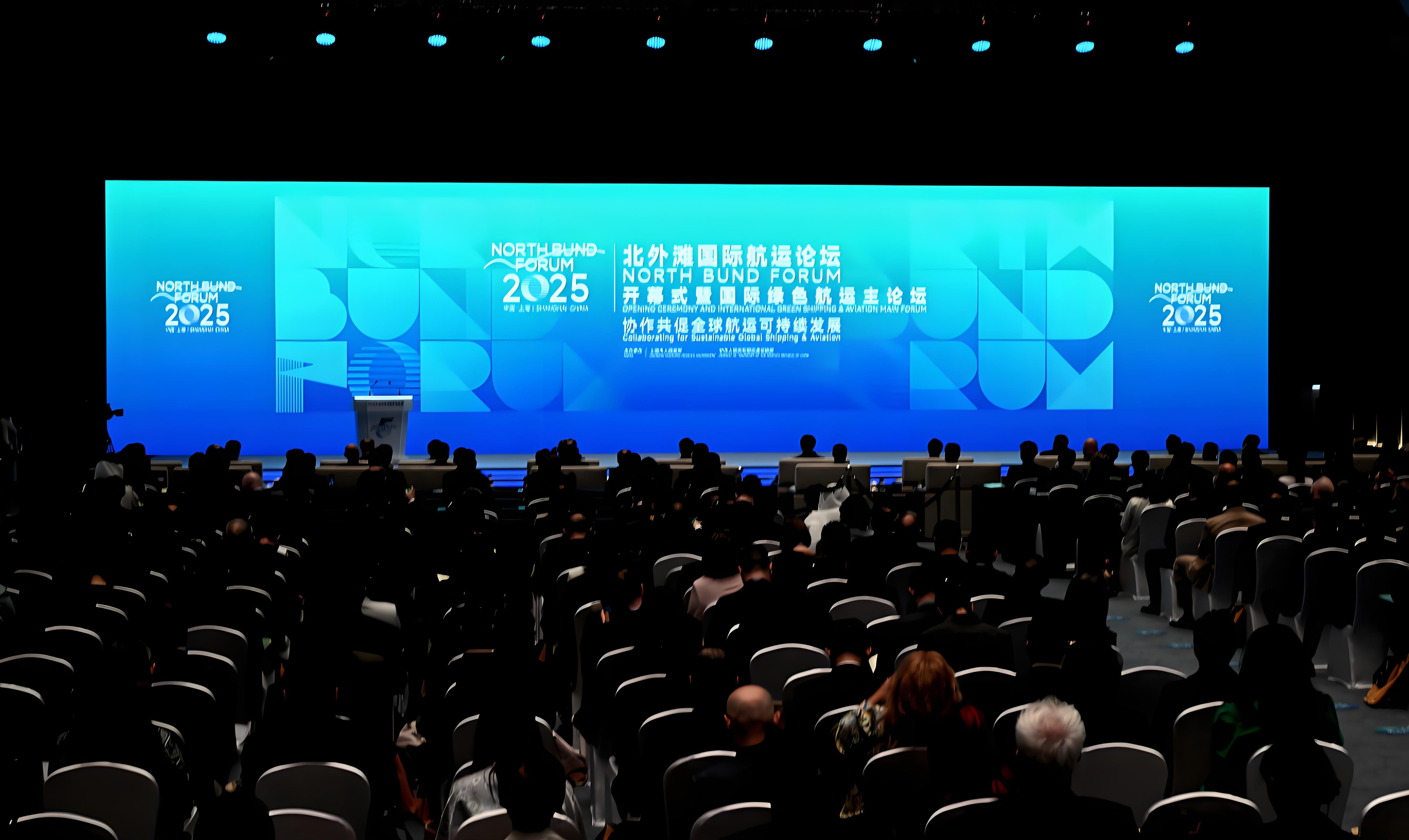 交通运输部发布《国际绿色航运走廊合作倡议》