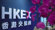 港交所：今年新上市公司已达百家