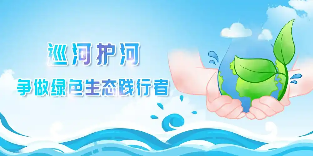 让更多河流恢复生命、流域重现生机&mdash;&mdash;水利部介绍母亲河复苏行动成效