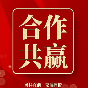 共建共享共创 我国提出矿业国际合作倡议