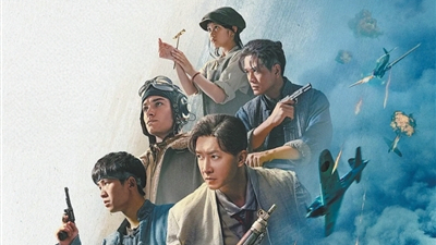 电影《营救飞虎》&mdash;&mdash;抗战故事的国际化书写