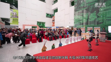 中国科技馆推出系列老年科普活动