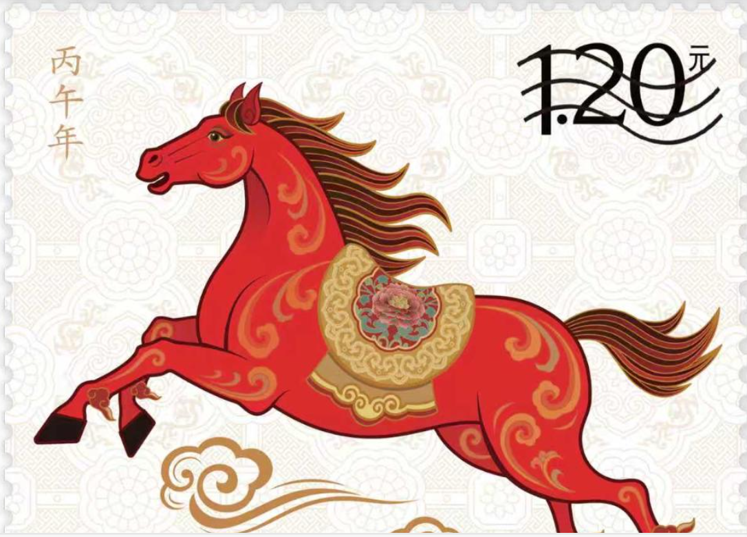 中国邮政发布《丙午年》特种邮票图稿