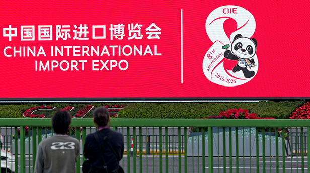 来进博会看消费新风尚、世界大机遇