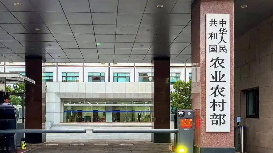 农业农村部：把培育壮大农业科技领军企业放在突出位置