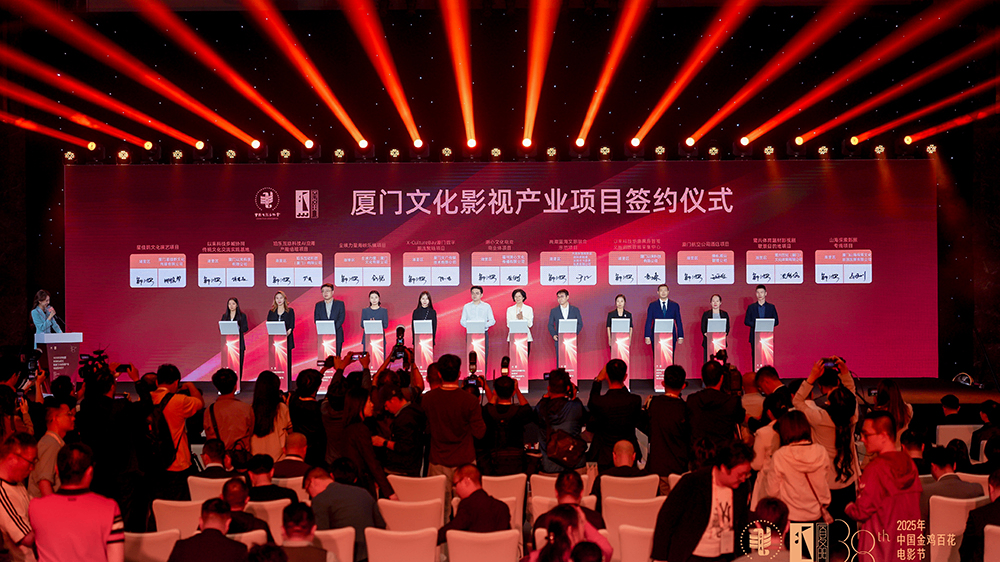 2025年中国金鸡百花电影节电影市场启动