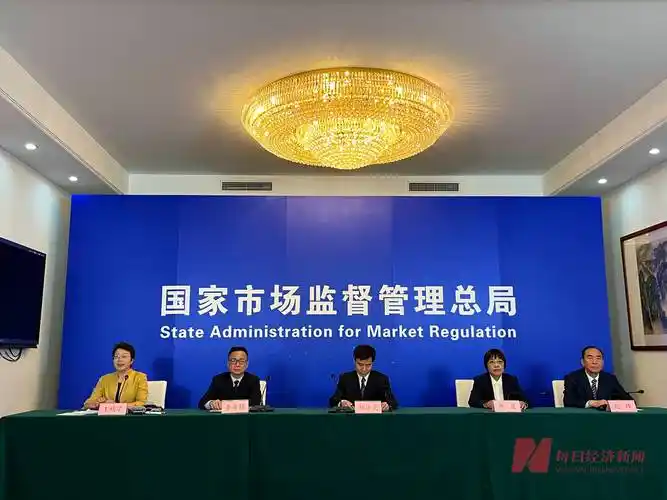 市场监管总局拟就电商平台协助查处商标侵权出台新规