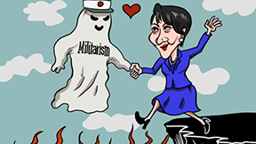 警惕日本战略走向的危险转向