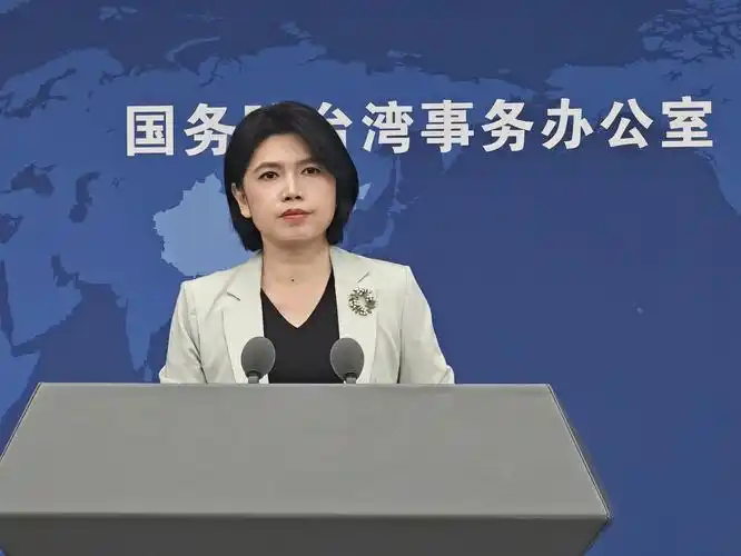 国台办：希望台湾同胞充分认清日本相关行径的危险性危害性