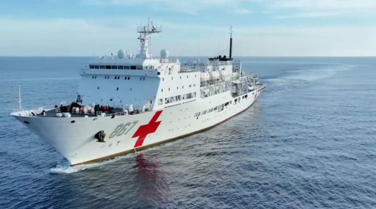 中国海军医院船将到访巴西，专家：有利于增进两军之间合作