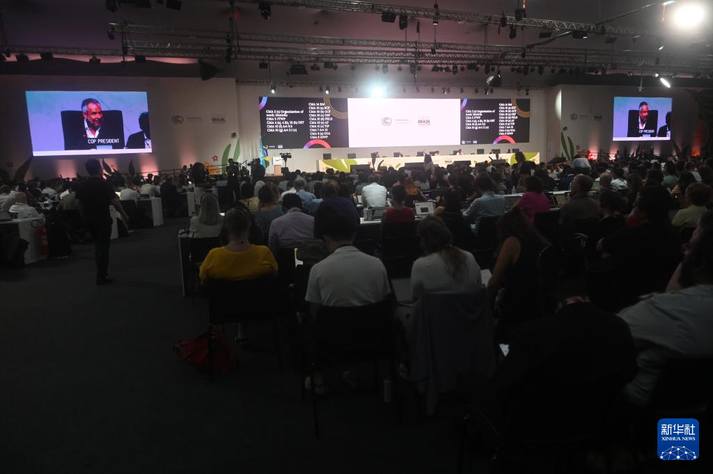 贝伦气候大会闭幕 展现绿色转型决心