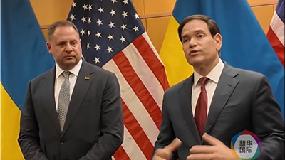 美乌欧日内瓦会谈 各方分歧明显