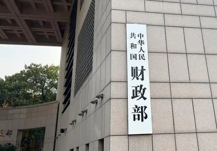 财政补贴+金融支持 政策&ldquo;组合拳&rdquo;催热年末消费