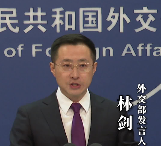 外交部：中方敦促日方老老实实收回错误言论