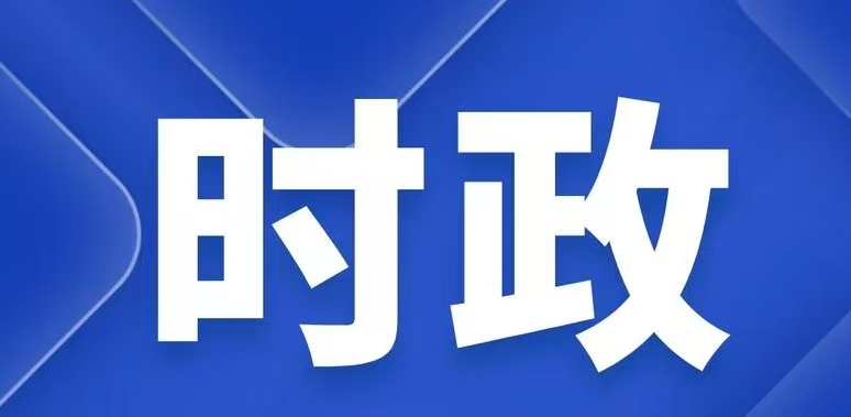 国家卫生健康委党组书记、主任雷海潮答记者问