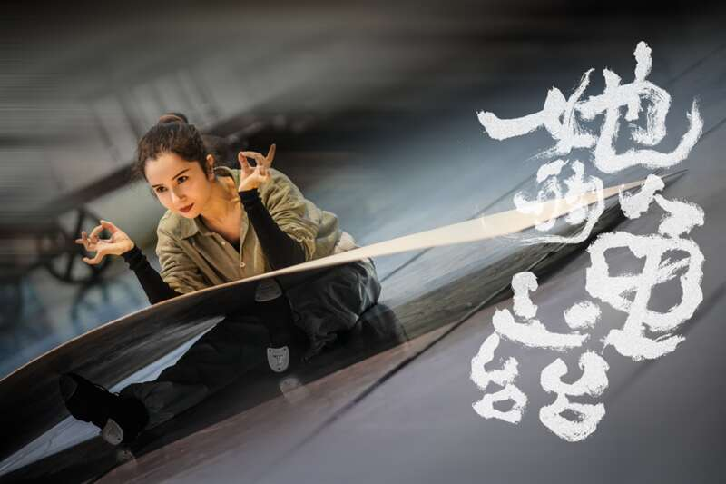 舞剧《她的龟兹》：古丽米娜再现千年龟兹