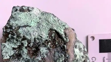 我国发现新矿物 正式命名为金秀矿